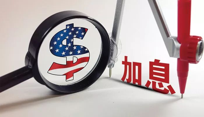 美国第三次加息或造成重大影响.jpg